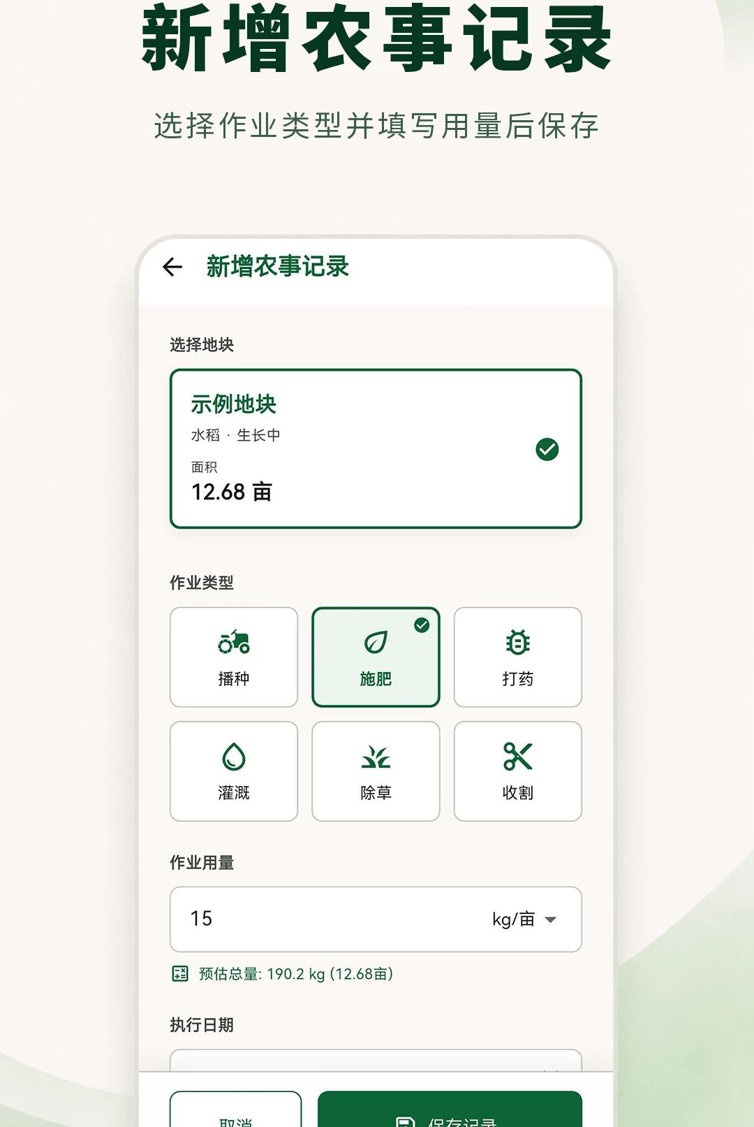 ���ز�����ʦ3.0.1.301 �ֻ����ع���