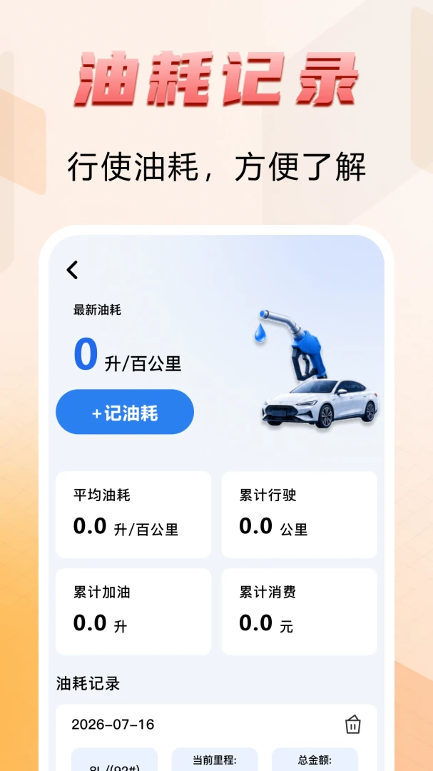 ����˾���˻�1.0 �����ӵ�