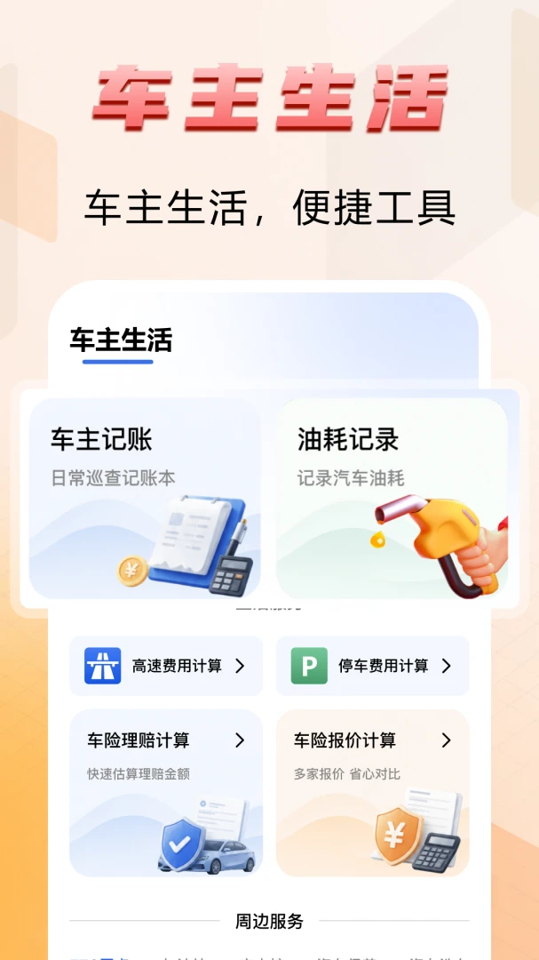 ����˾���˻�1.0 �����ӵ�