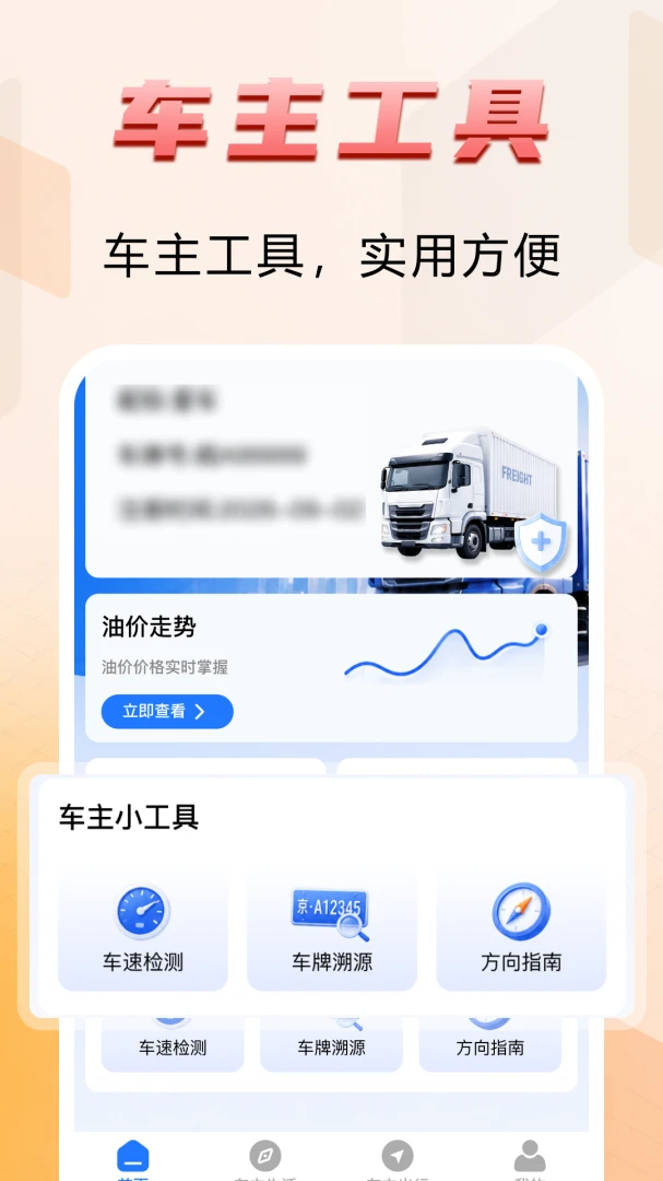 ����˾���˻�1.0 �����ӵ�