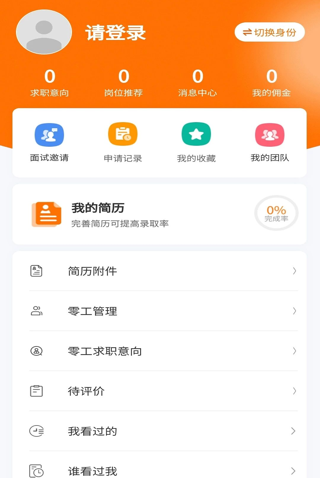ǧ����1.2.8 �ƶ��ӵ�����