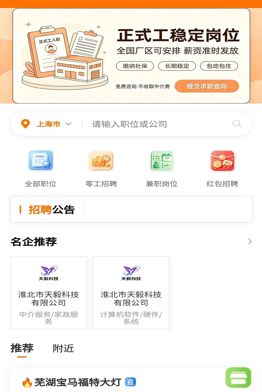 ǧ����1.2.8 �ƶ��ӵ�����