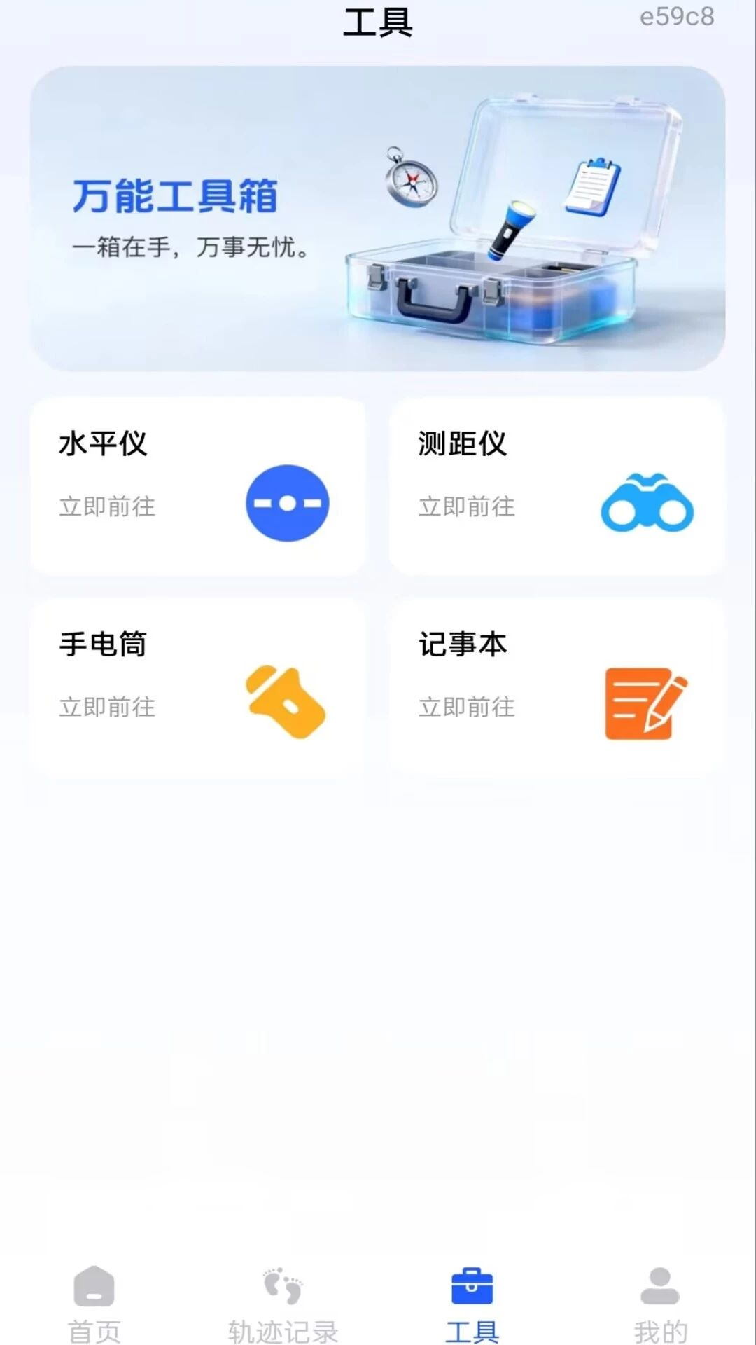 ��ˮ��λָ����1.0.1 רҵ���̹���