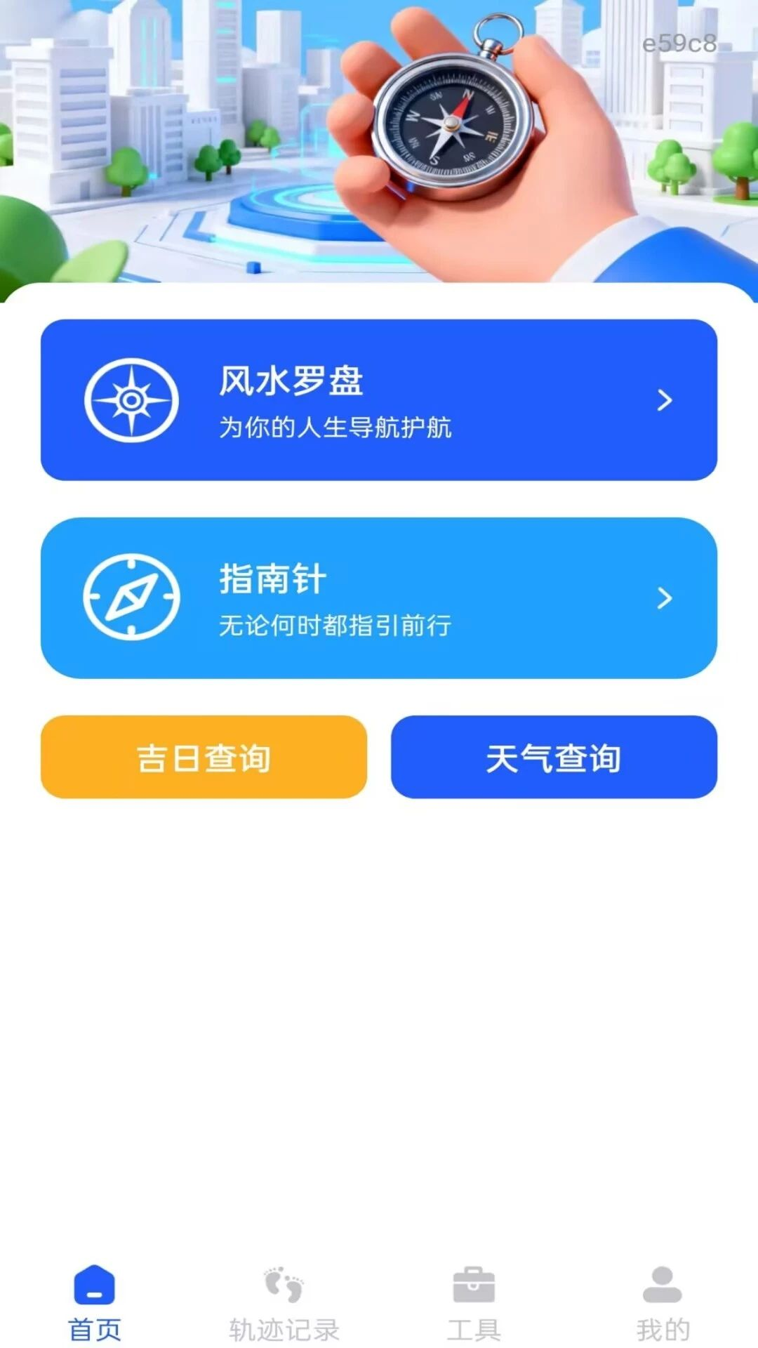 ��ˮ��λָ����1.0.1 רҵ���̹���