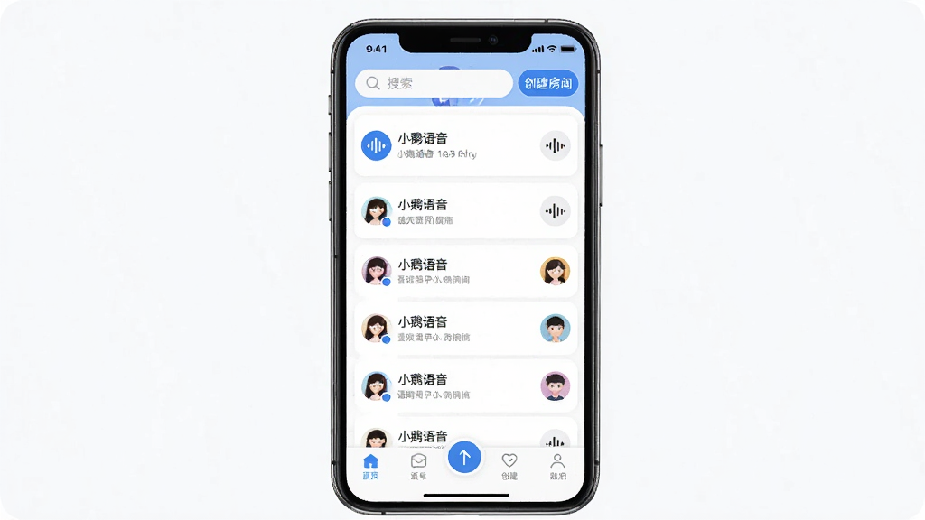 一张展示小鹅语音软件主界面的预览图,画面中央是手机屏幕,屏幕内呈现小鹅语音的语音房间列表界面,底部有导航栏,顶部有搜索框和创建房间按钮,整体布局清晰,风格清新简约,细节上突出语音波形图标和用户头像,画质干净,无多余元素