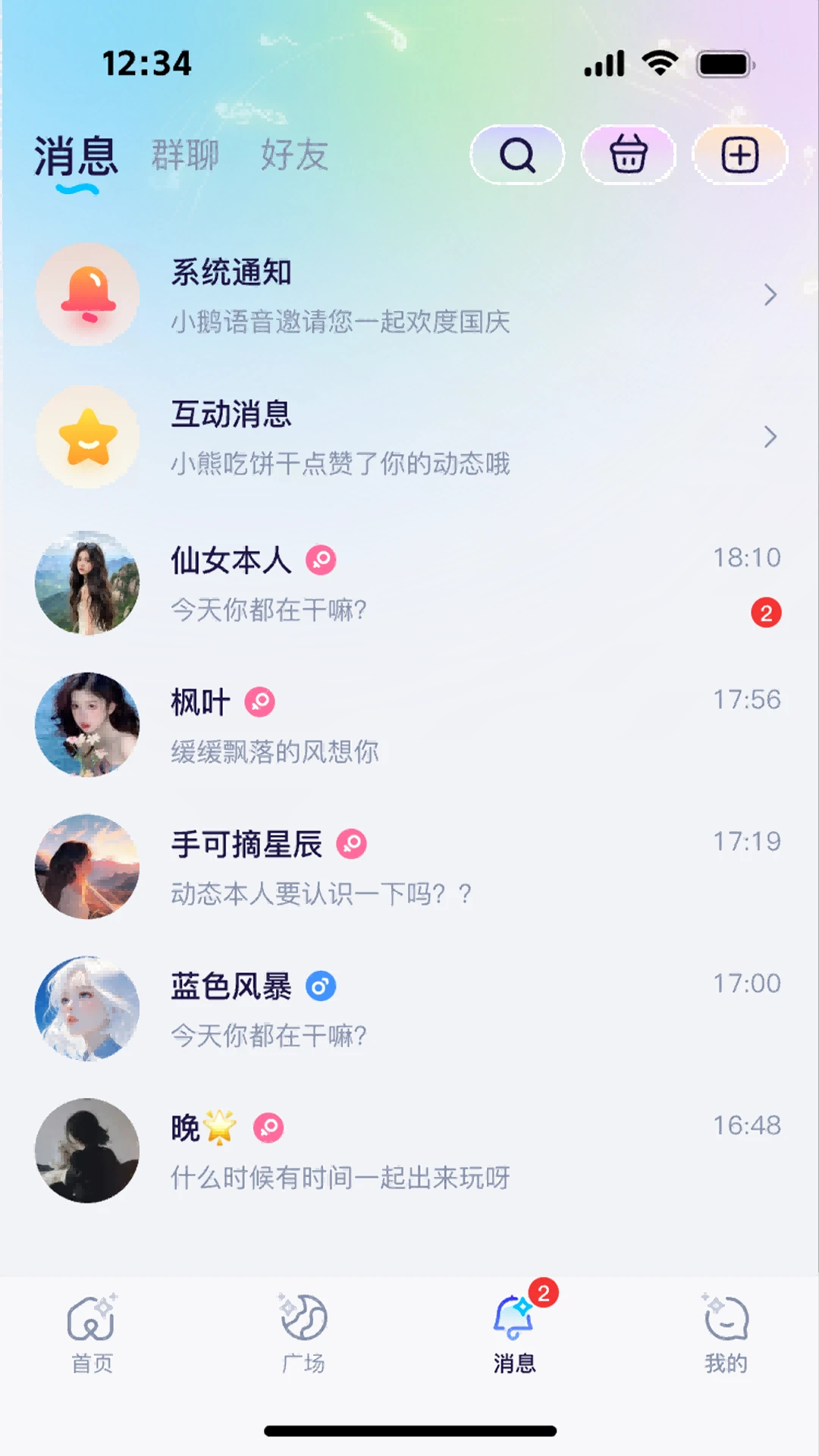 С������1.3.8 �����罻����