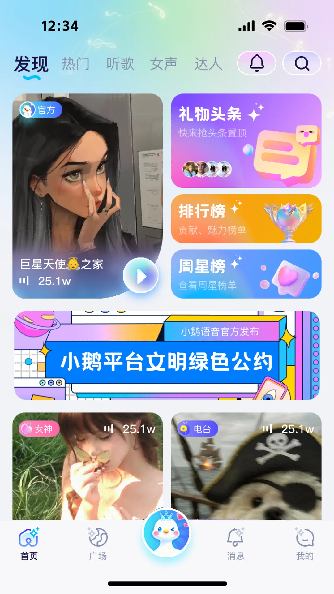 С������1.3.8 �����罻����