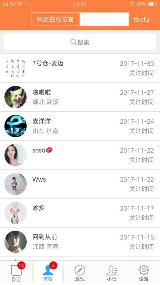 TT�ͷ���վ���߿ͷ�ϵͳ(ttkefu)5.0.5 ���߿ͷ�
