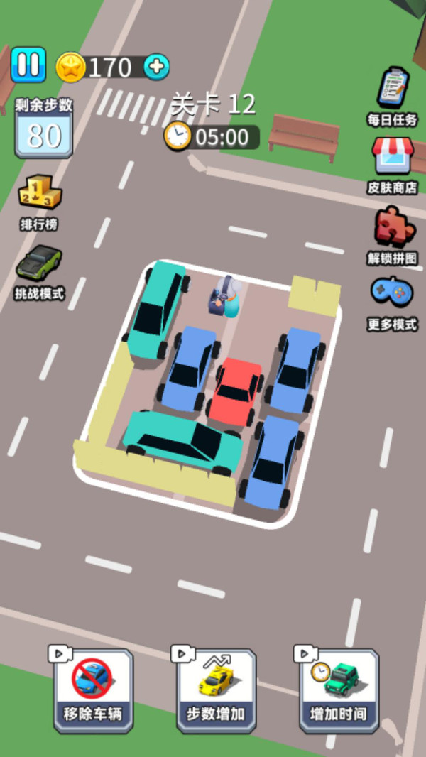 挪一下车 安卓版 游戏截图 停车场解谜