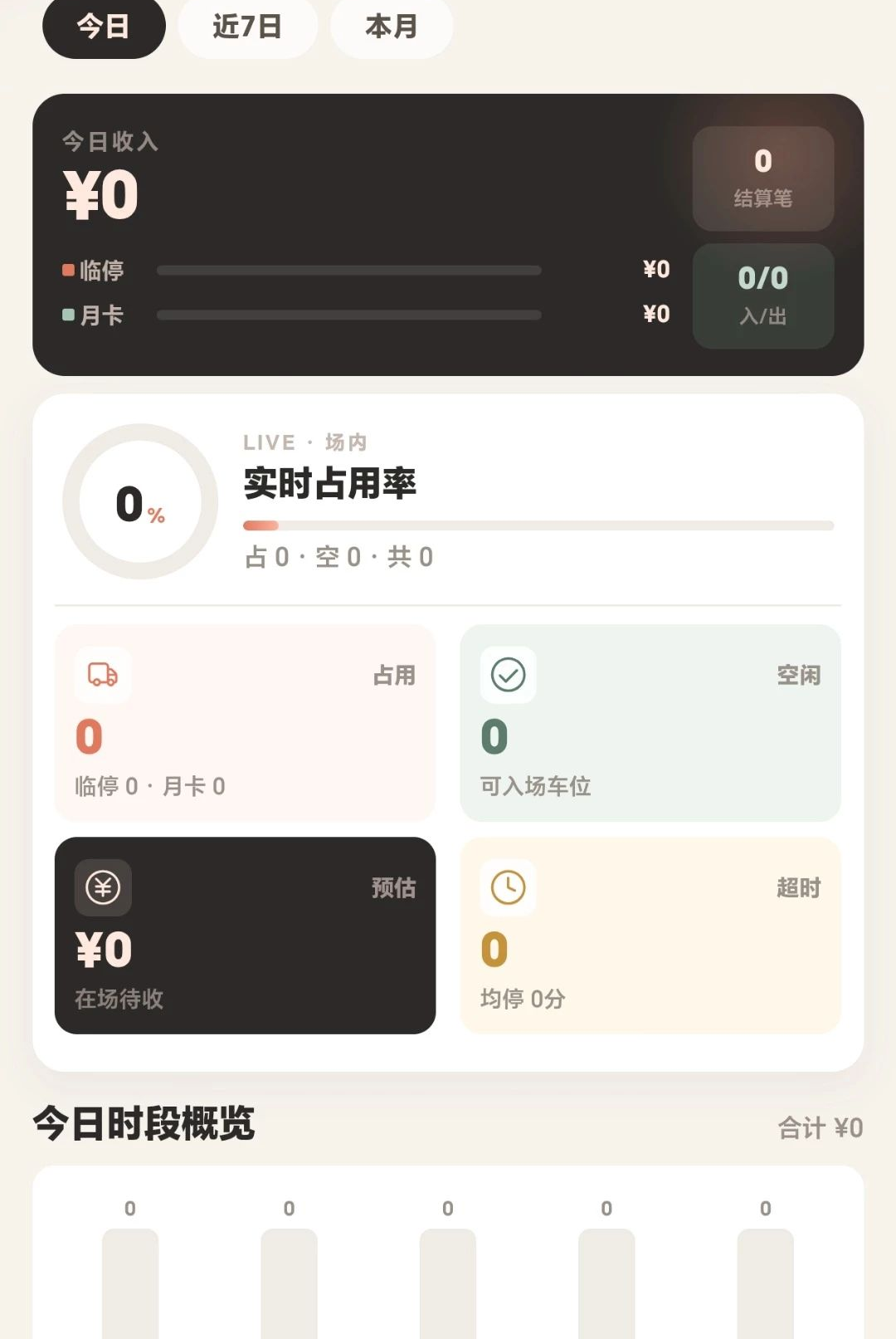 Ųһ�³�1.0.1 Ų�����մ���