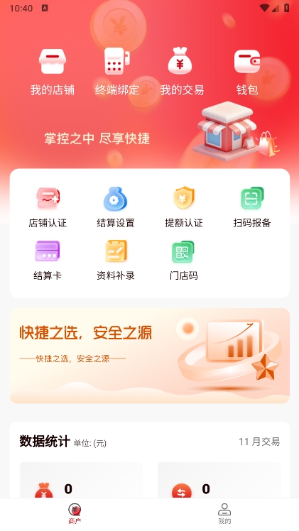 钱途Plus新手快速上手赚钱全流程实操经验分享