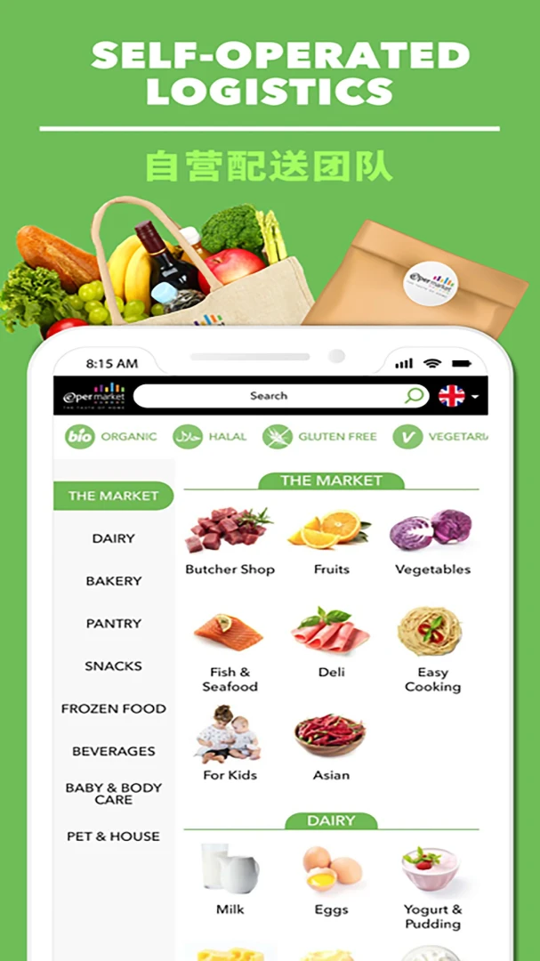 Epermarket��������6.5.1 ��Ʒ���й���
