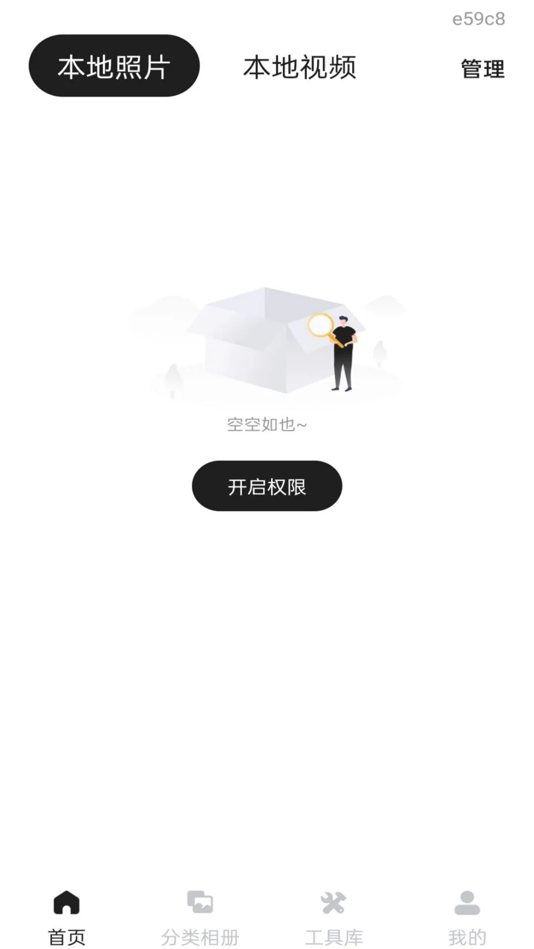 �ֻ������Ƭ�ܼ�1.0.1 ������ܹ���