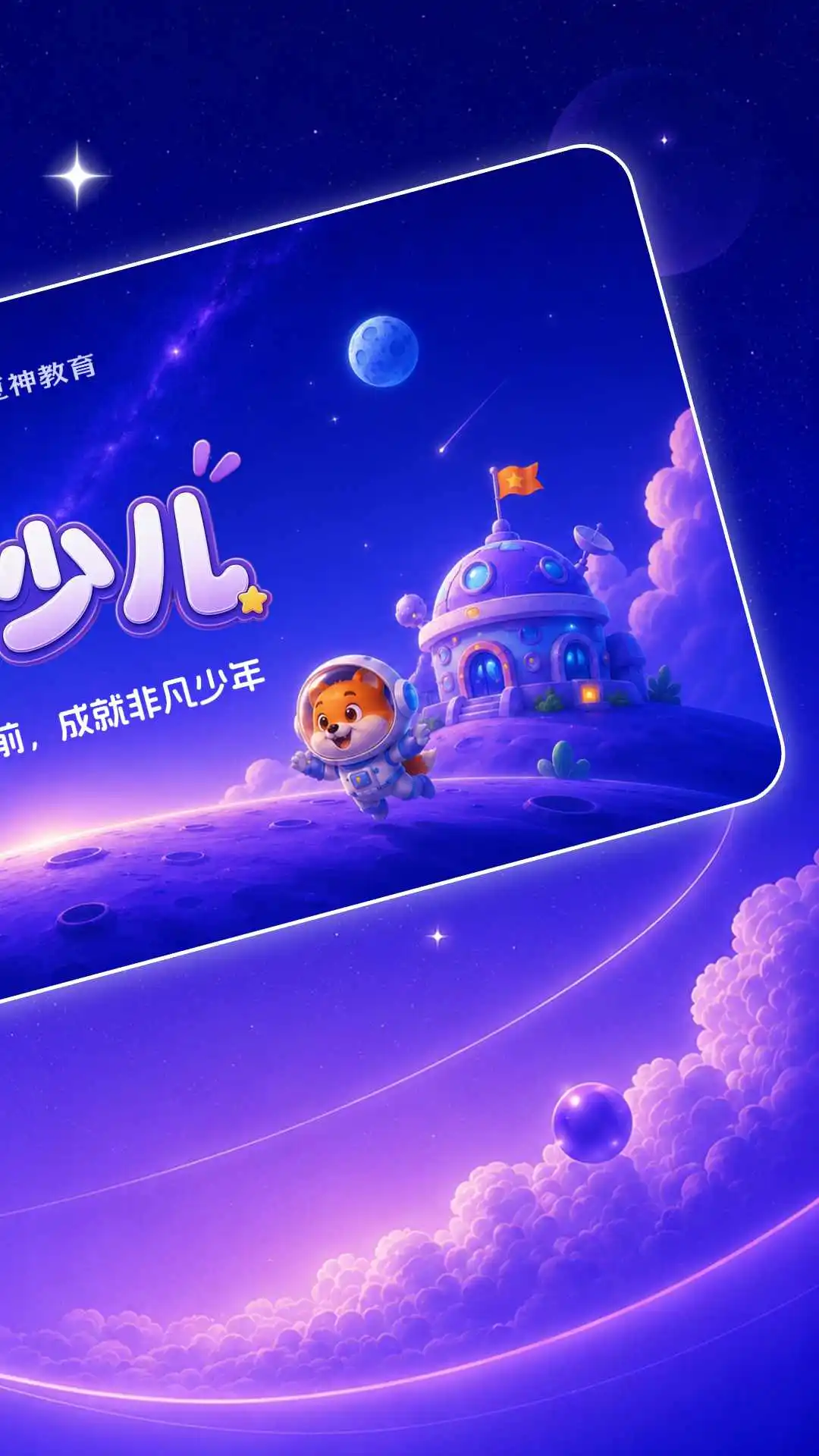 ����ͬѧ1.0.8 ������ɫ����