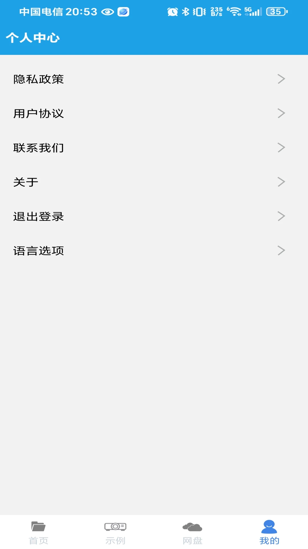 AukPlayer2.0.0.7-normal ȫ�ܲ�����