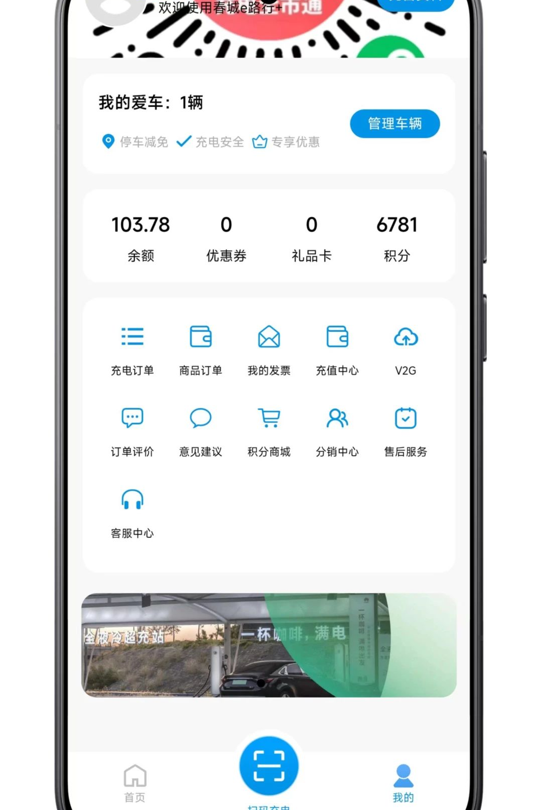 ����e·��+1.0.1 ����Դ����