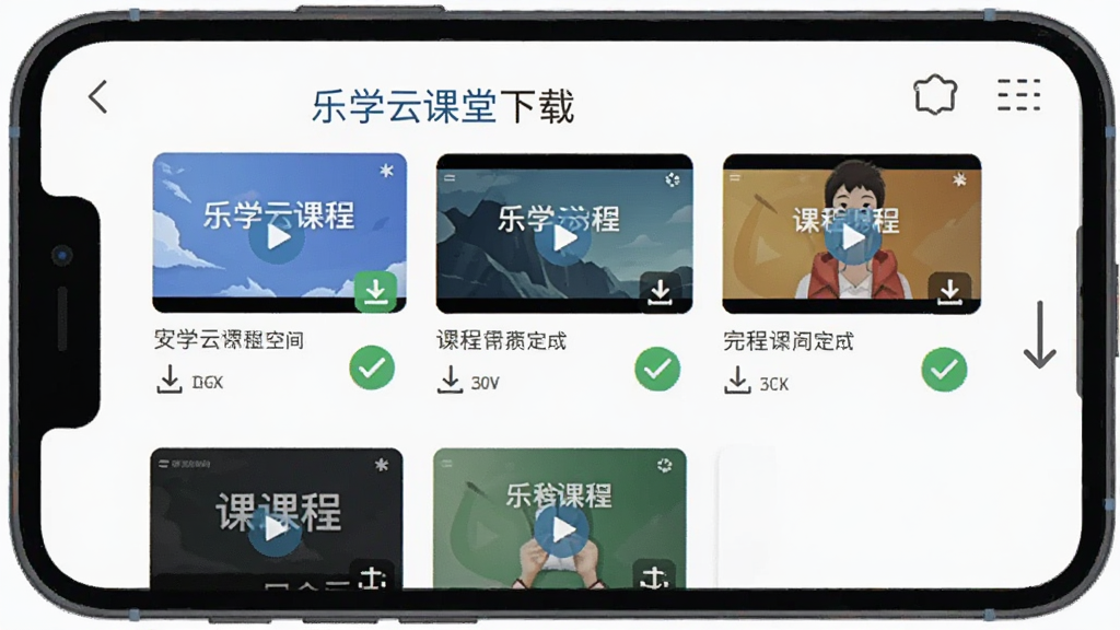 画面主体为一部手机,屏幕显示乐学云课堂下载管理界面,有多个课程视频缩略图和下载完成对勾。布局为上下排版,风格为简约实用工具插画,细节包括下载箭头、存储空间图标。画质清晰,干净,无多余元素。