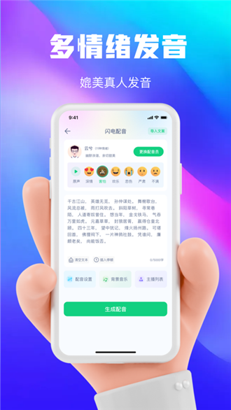 ���AI����1.1.23 ʵʱAI����