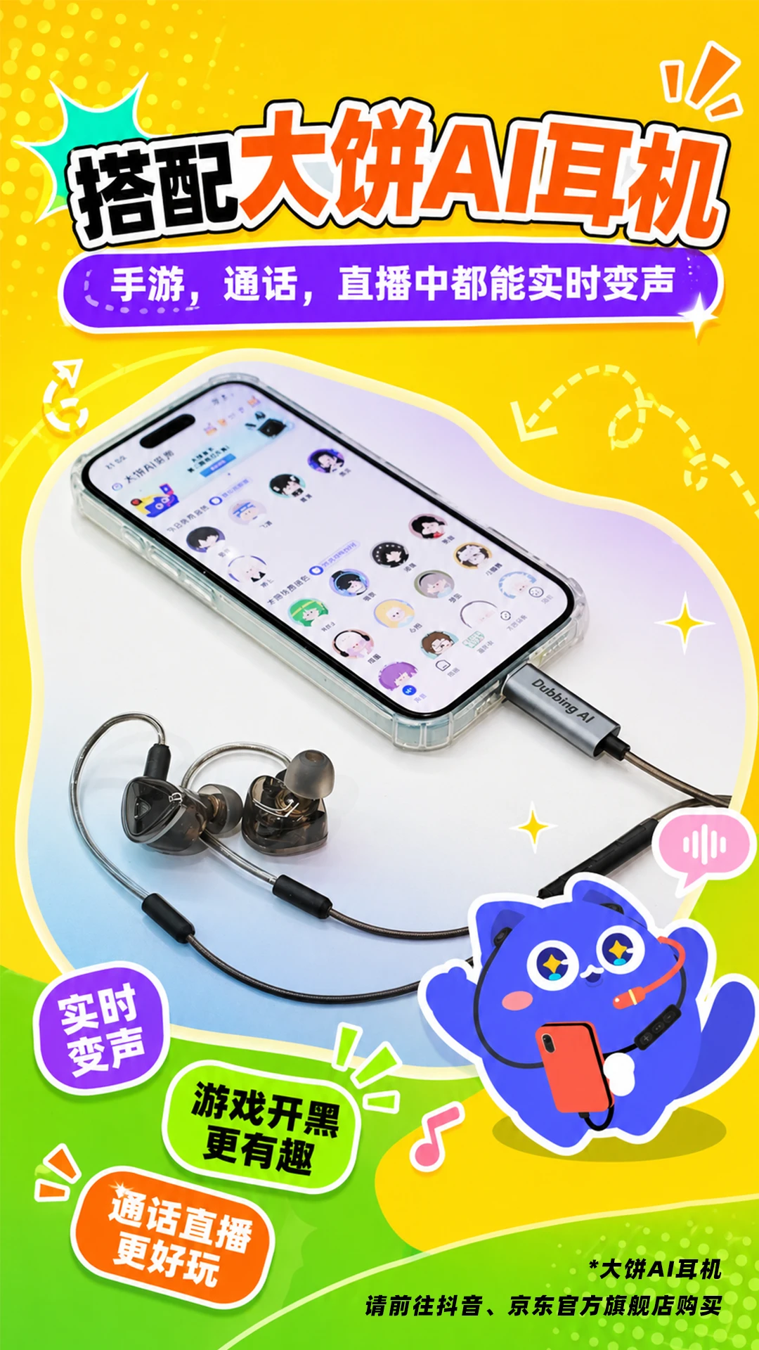 ���AI����1.1.23 ʵʱAI����