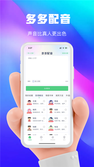 ���AI����1.1.23 ʵʱAI����
