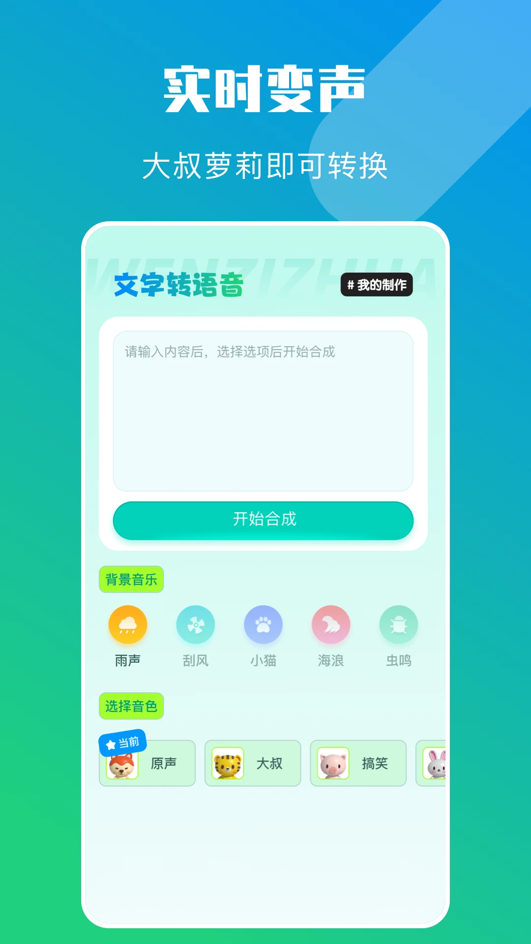���AI����1.1.23 ʵʱAI����