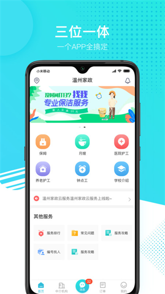 ���ݼҷ���1.5.7 ��������
