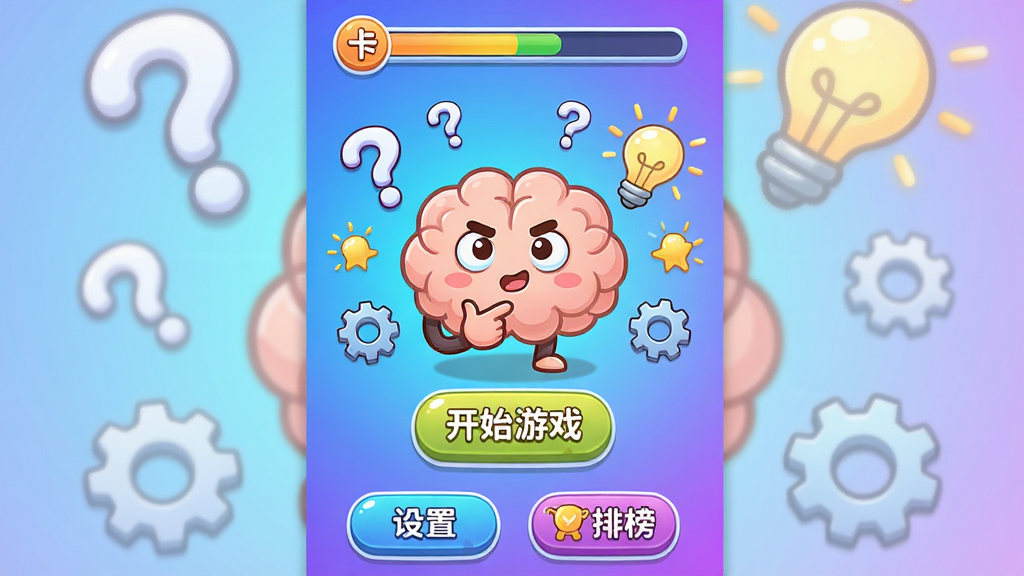 一款名为