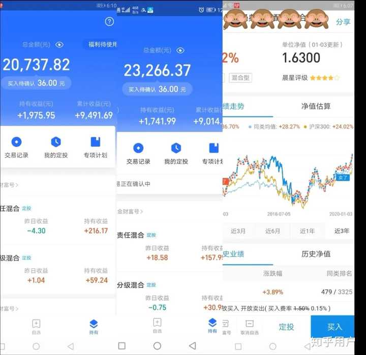 拾银宝收益规则页面截图