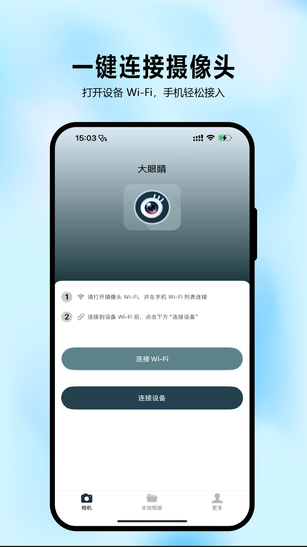 ���۾�1.7.0.260923 ��������
