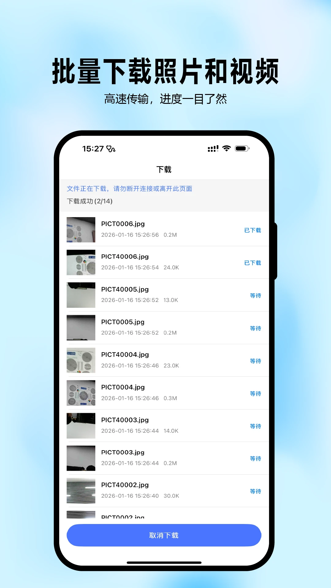 ���۾�1.7.0.260923 ��������