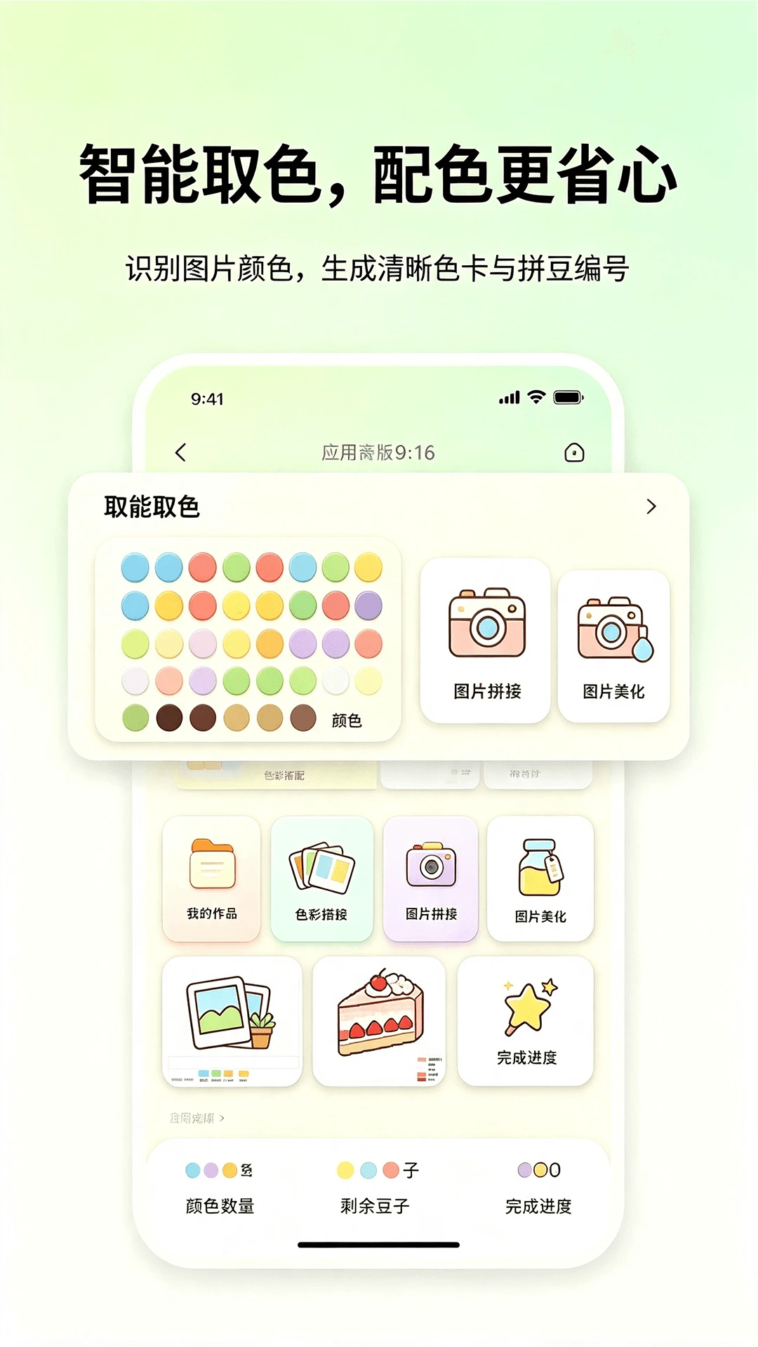 ��֬����ʳ�״�ȫ1.0.5 ʳ�״�ȫ