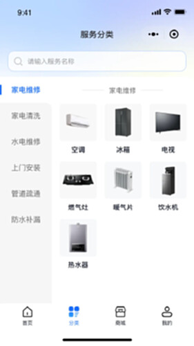 维小达新手使用教程操作界面截图