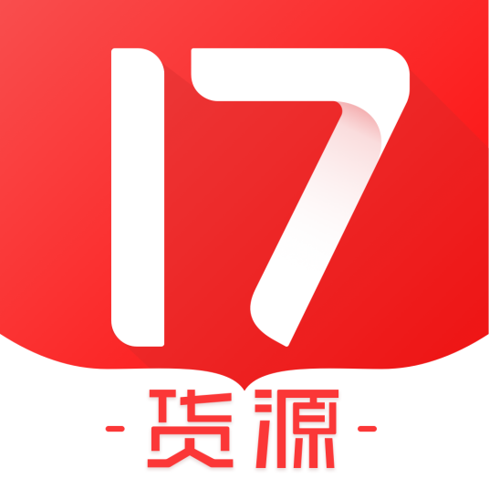 17货源网新手找一手货源对比价格配图