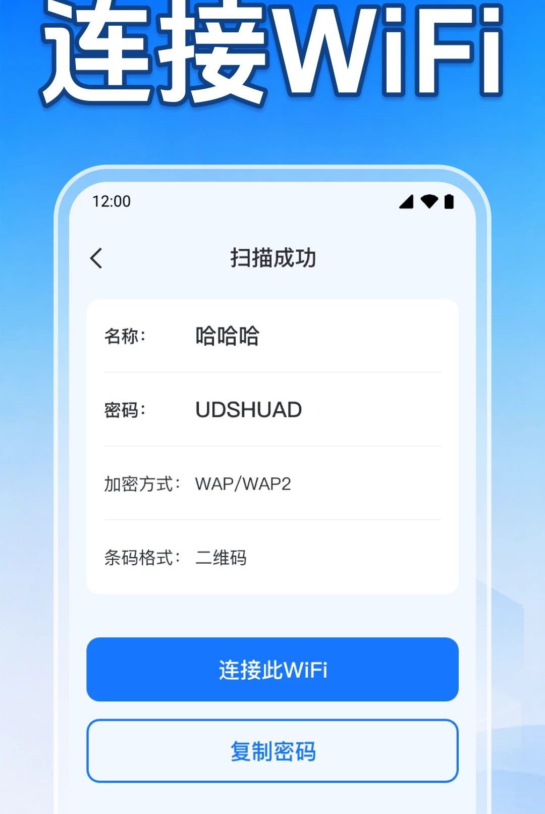 ֧ɨ���ά��1.0.1.1002 ����ɨ��֧��