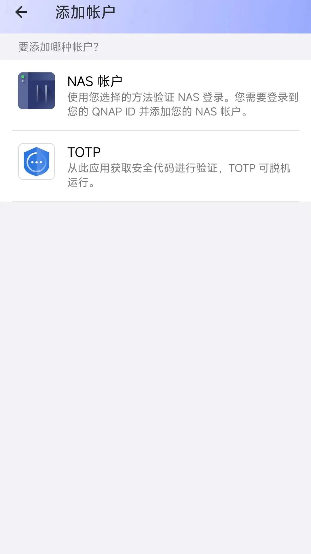 ΢��������֤��(Authenticator)6.2608.5658 ˫������֤