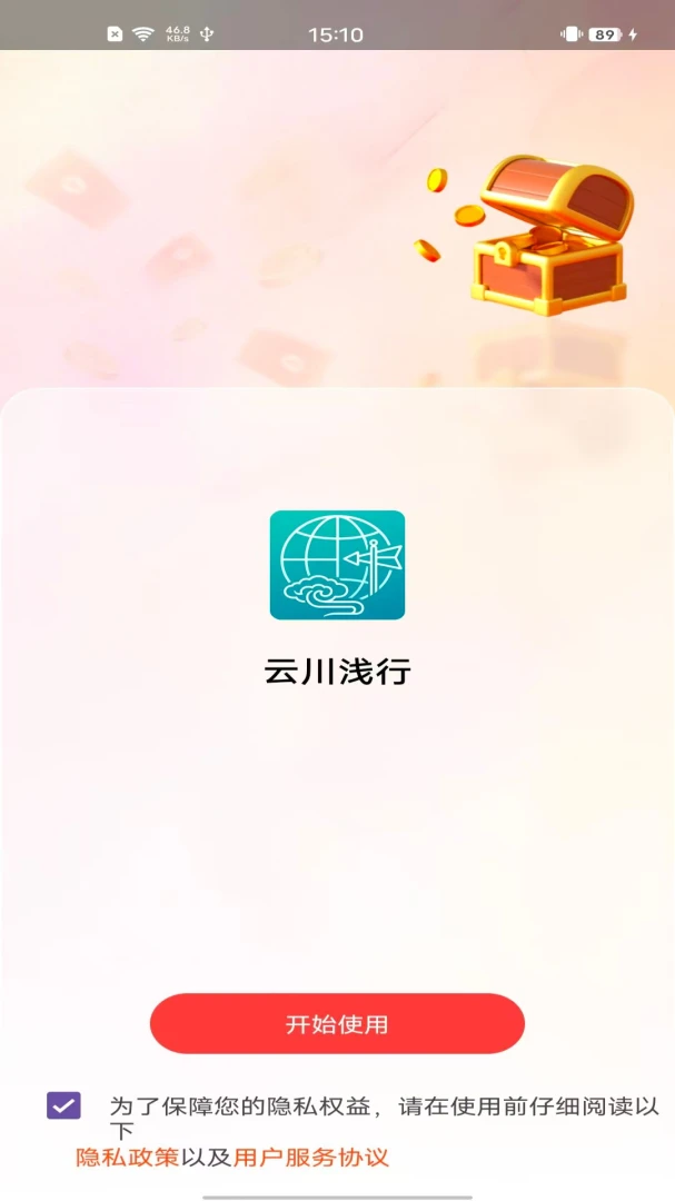 �ƴ�ǳ��2.0 С˵�Ķ���
