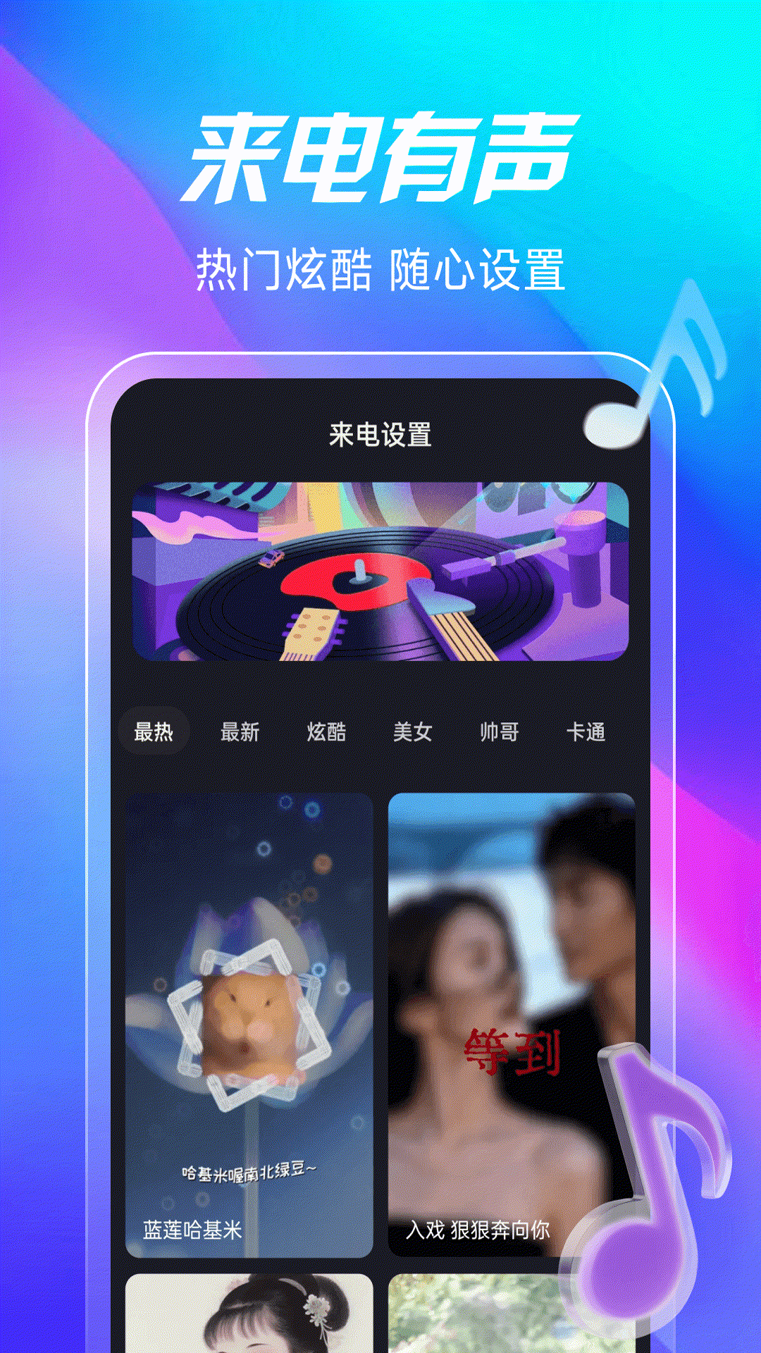经典歌曲免费播放 安卓版 播放界面截图