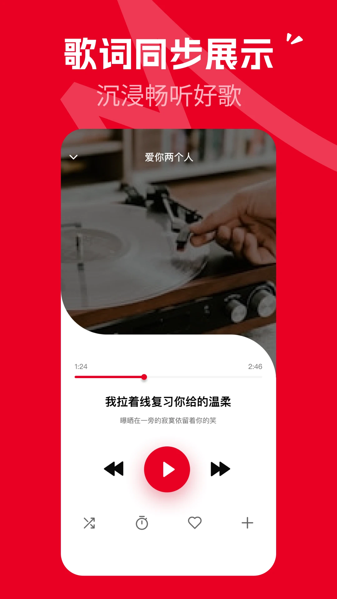 ���������Ѳ���1.0.1 ��������������
