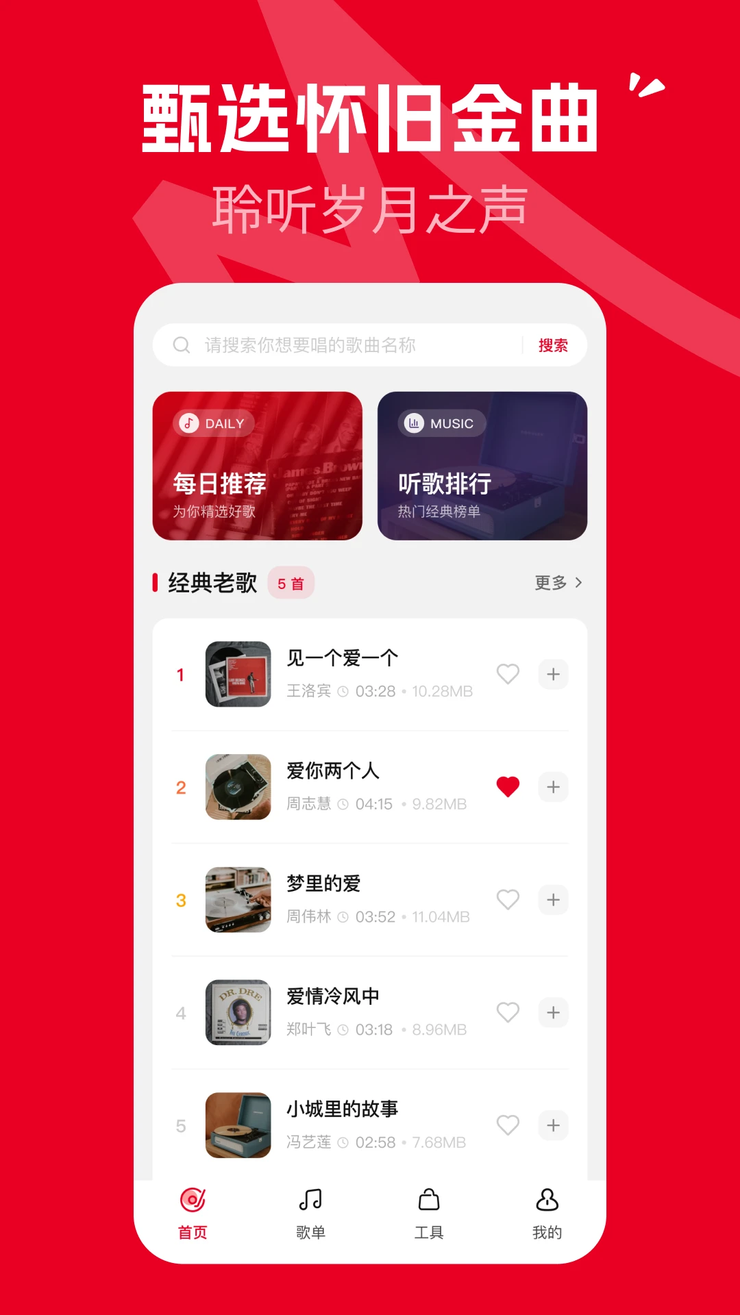 ���������Ѳ���1.0.1 ��������������