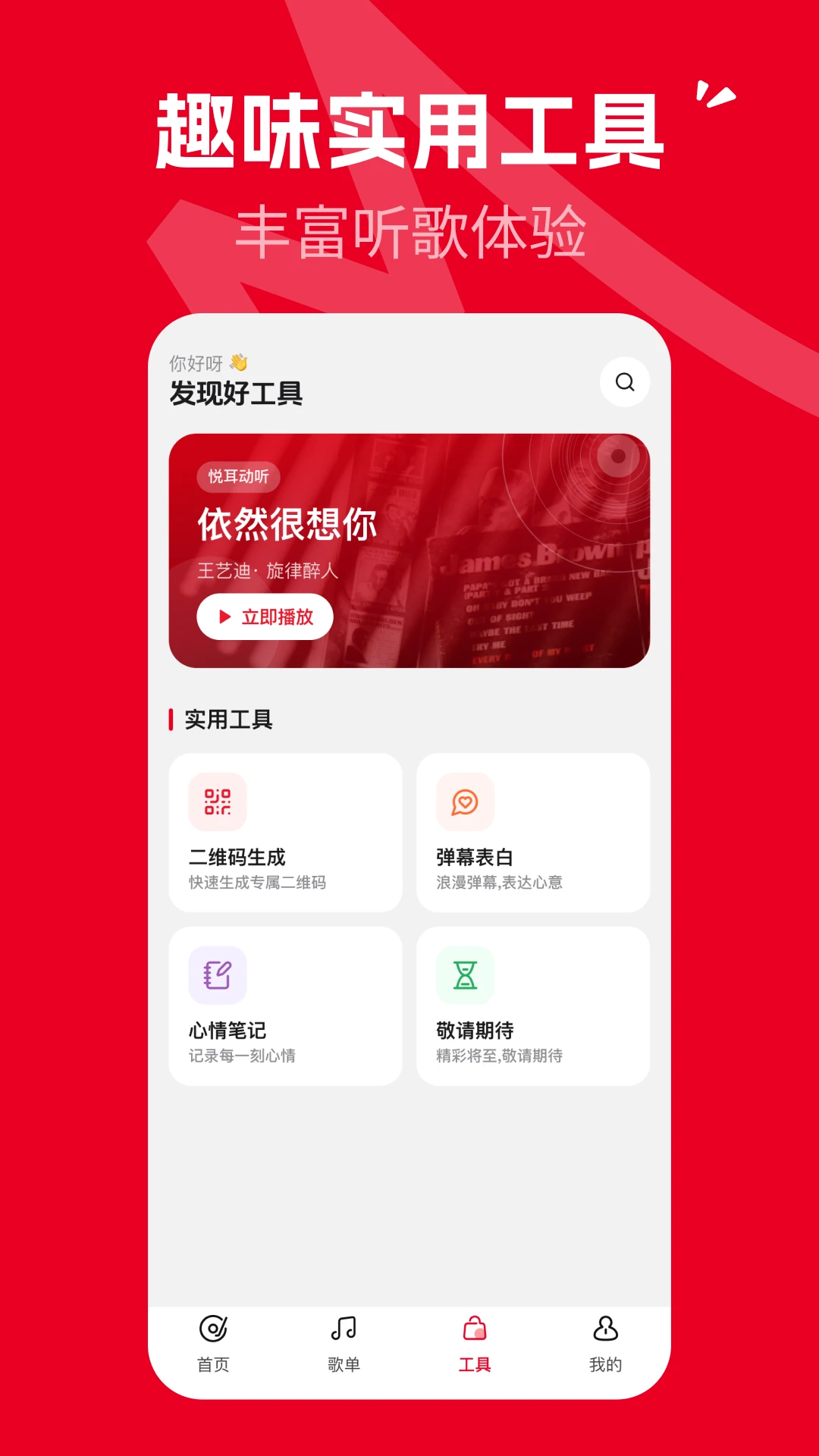 ���������Ѳ���1.0.1 ��������������