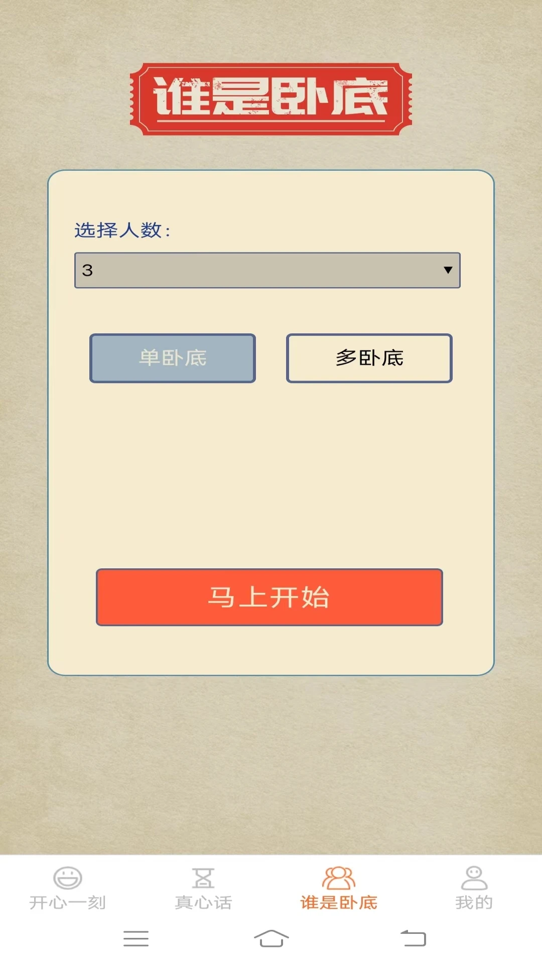 ���е����2.8.0.2 ���ɵ��׬