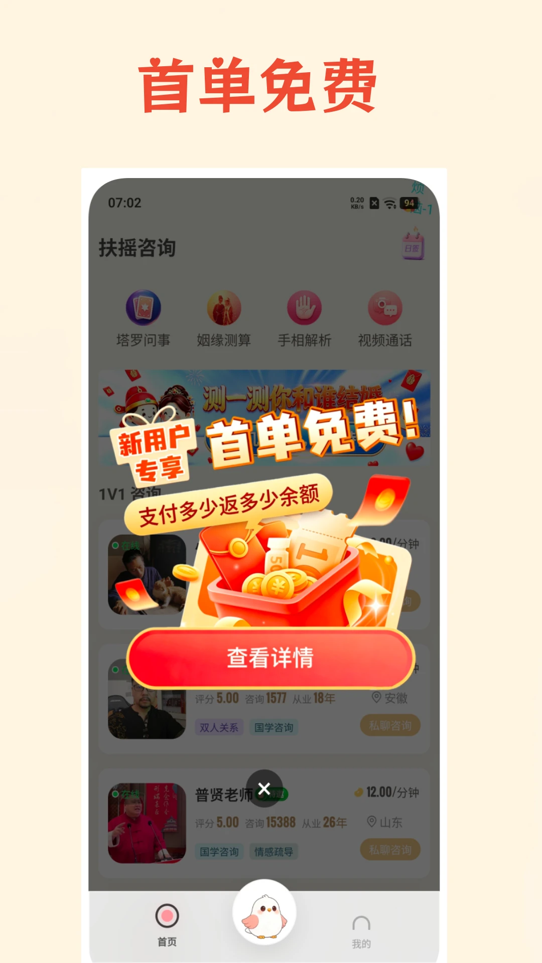��ҡ7.8.9 ��׿Ӧ��