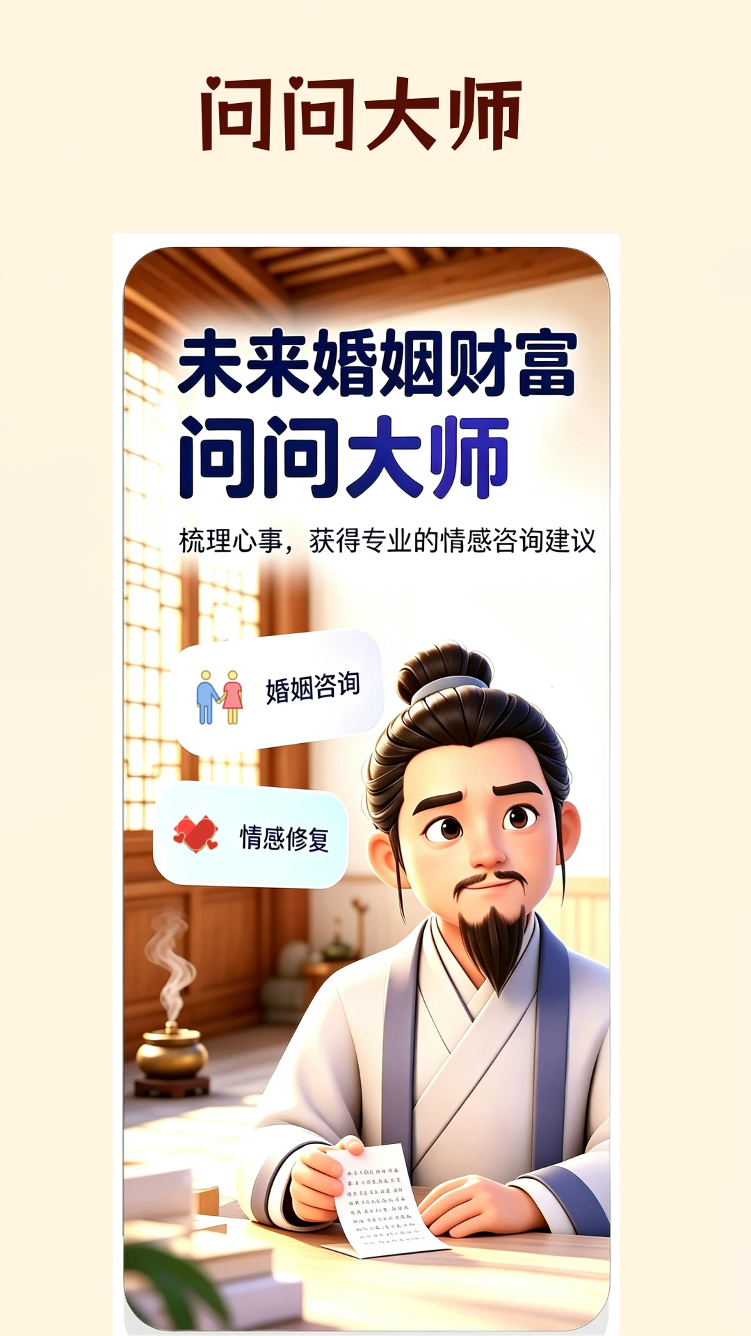 ��ҡ7.8.9 ��׿Ӧ��