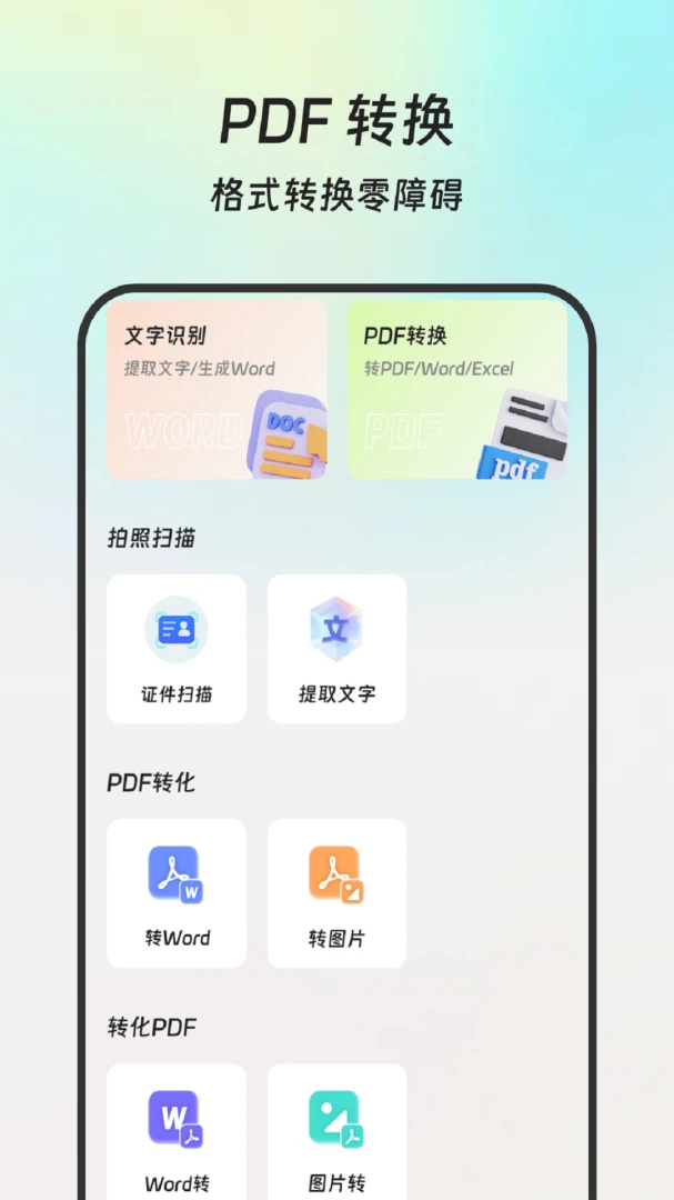 ��ҡ7.8.9 ��׿Ӧ��