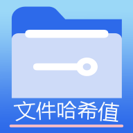 �ļ�MD5�޸���