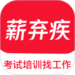 薪弃疾 安卓版 操作界面