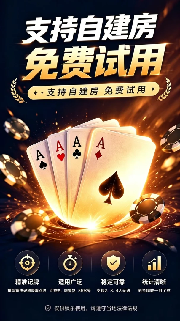 �޵м�����1.0.6 ���ܼ�������