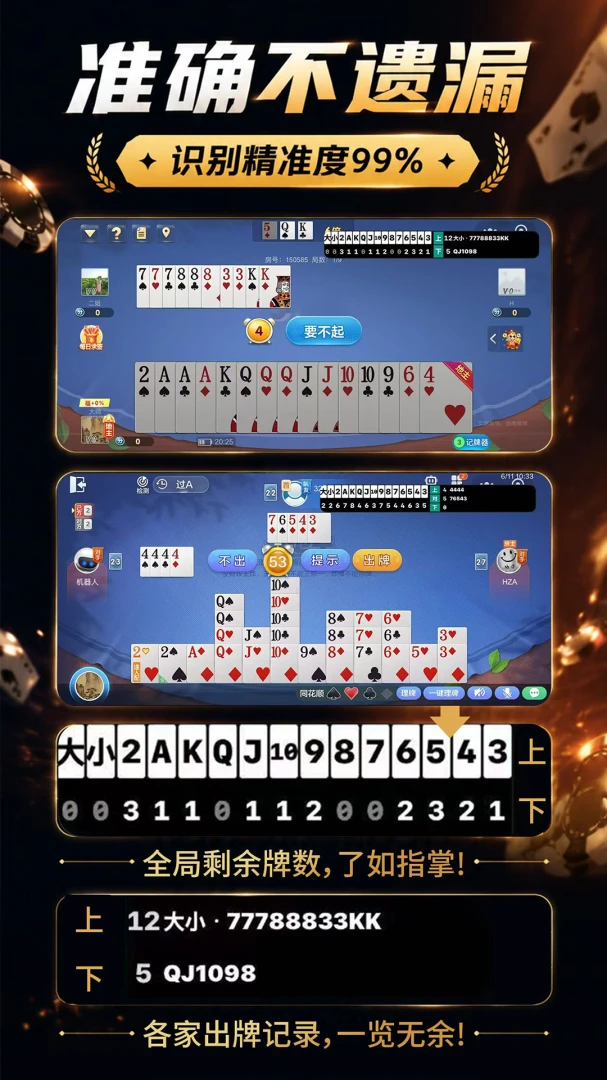 �޵м�����1.0.6 ���ܼ�������