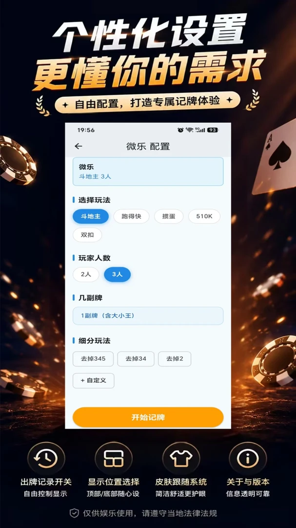 �޵м�����1.0.6 ���ܼ�������