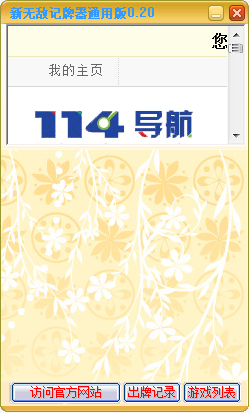 �޵м�������׿�� ��Ϸ�����ͼ